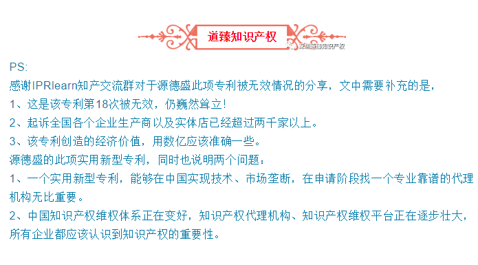 15427866713796.png 道臻2.png