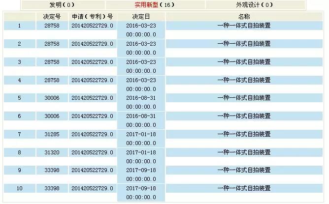 15427867605974.jpg 道臻4.jpg