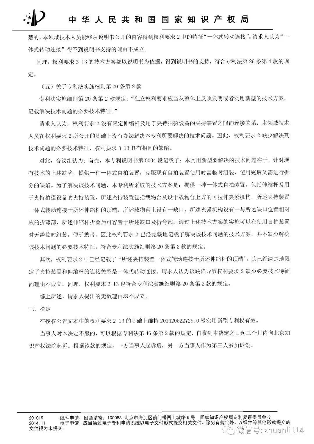 15427867877435.jpg 道臻5.jpg