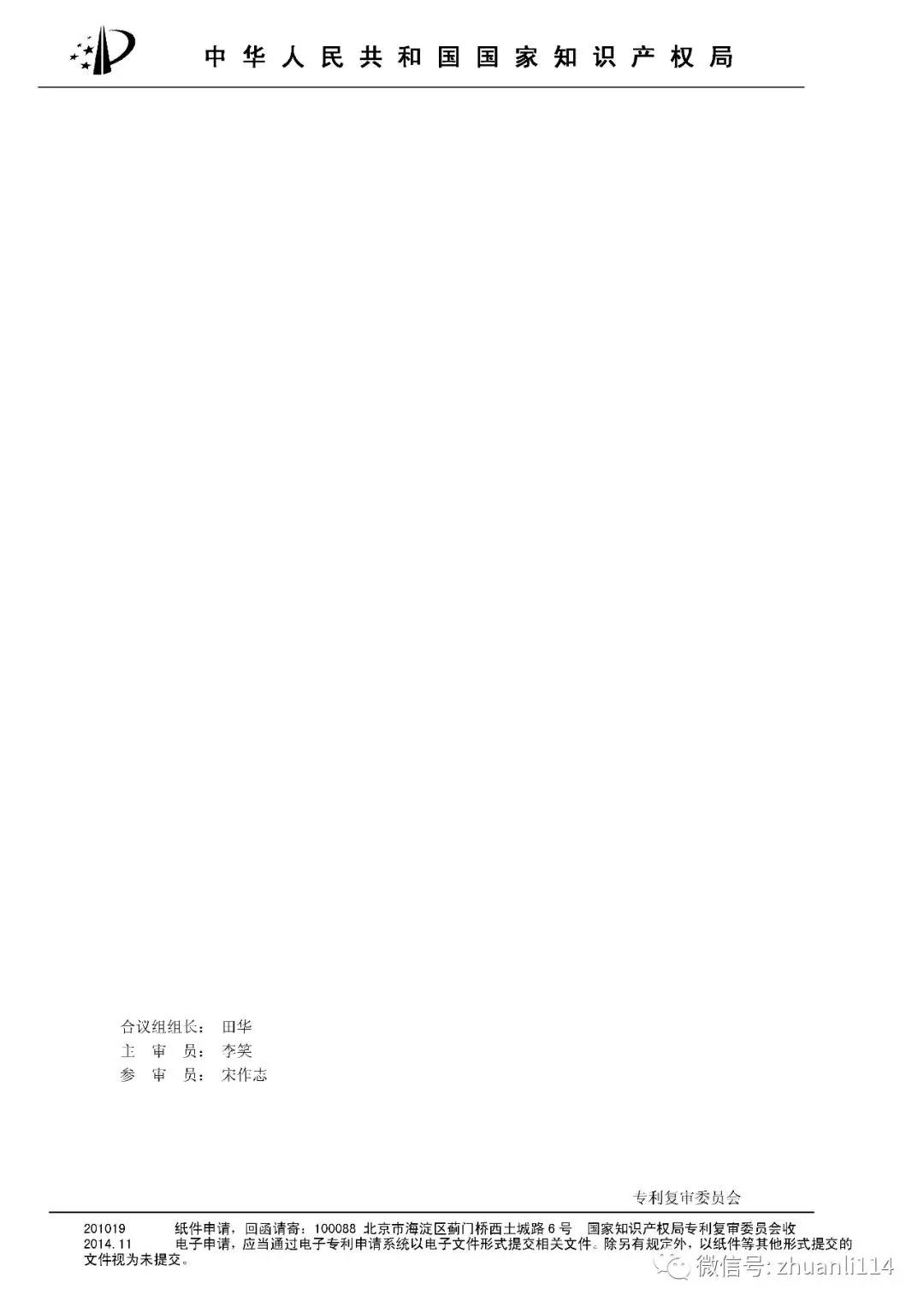 15427867925199.jpg 道臻6.jpg